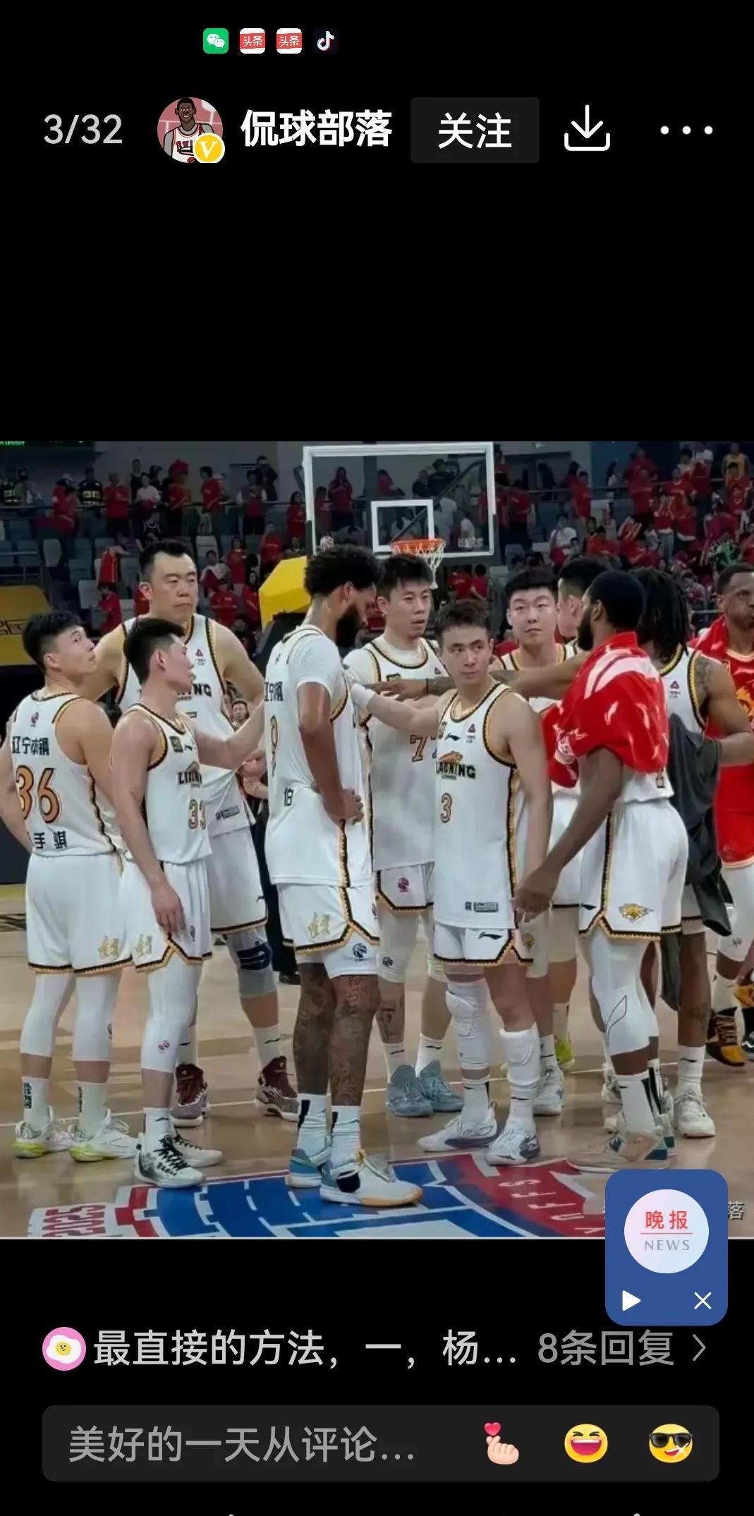 开云体育在线-辽宁男篮表现强势，豪取五连胜