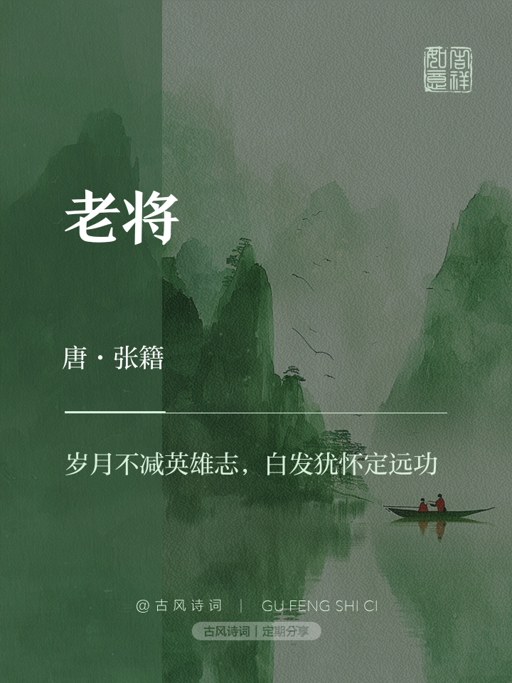 开云体育平台APP-包含老将球员老当益壮，关键时刻挺身而出的词条