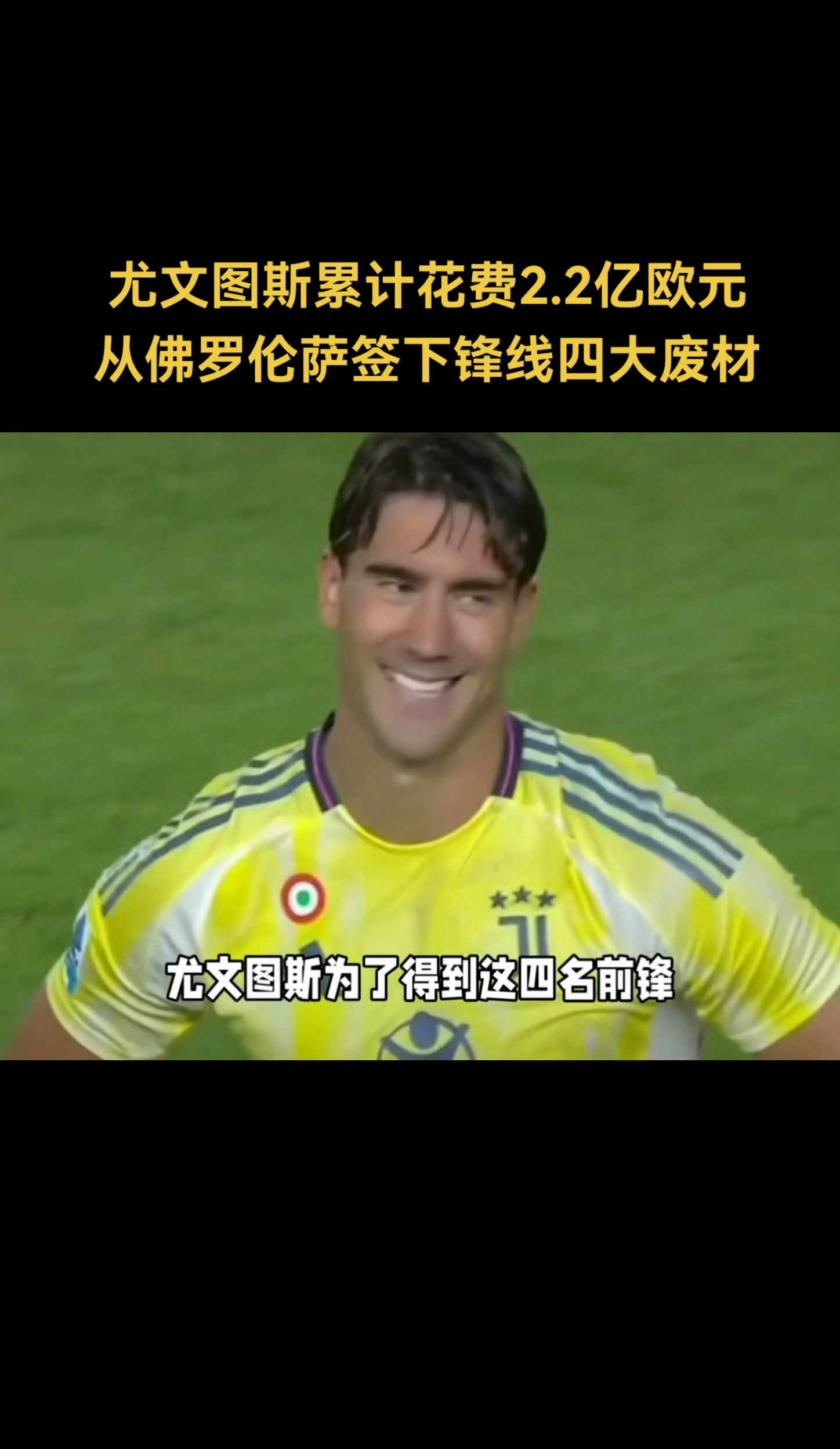 开云sport-关于尤文图斯官方宣布续约主帅合同，球迷齐声欢呼的信息