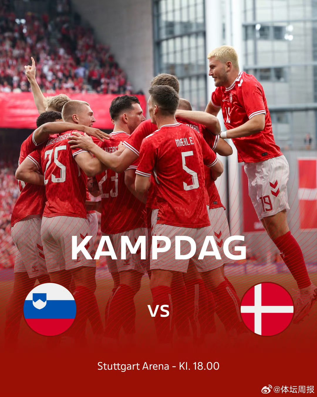 瑞典国家队备战与丹麦的交锋,为欧洲预选赛做准备的简单介绍 瑞典国家队备战与丹麦的交锋,为欧洲预选赛做准备的简单介绍