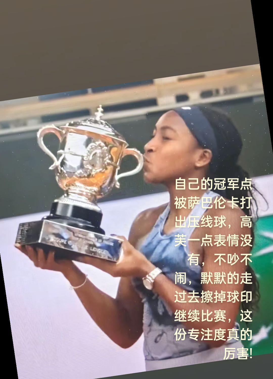 网球决赛选手对决：技高一筹纷争不止的简单介绍