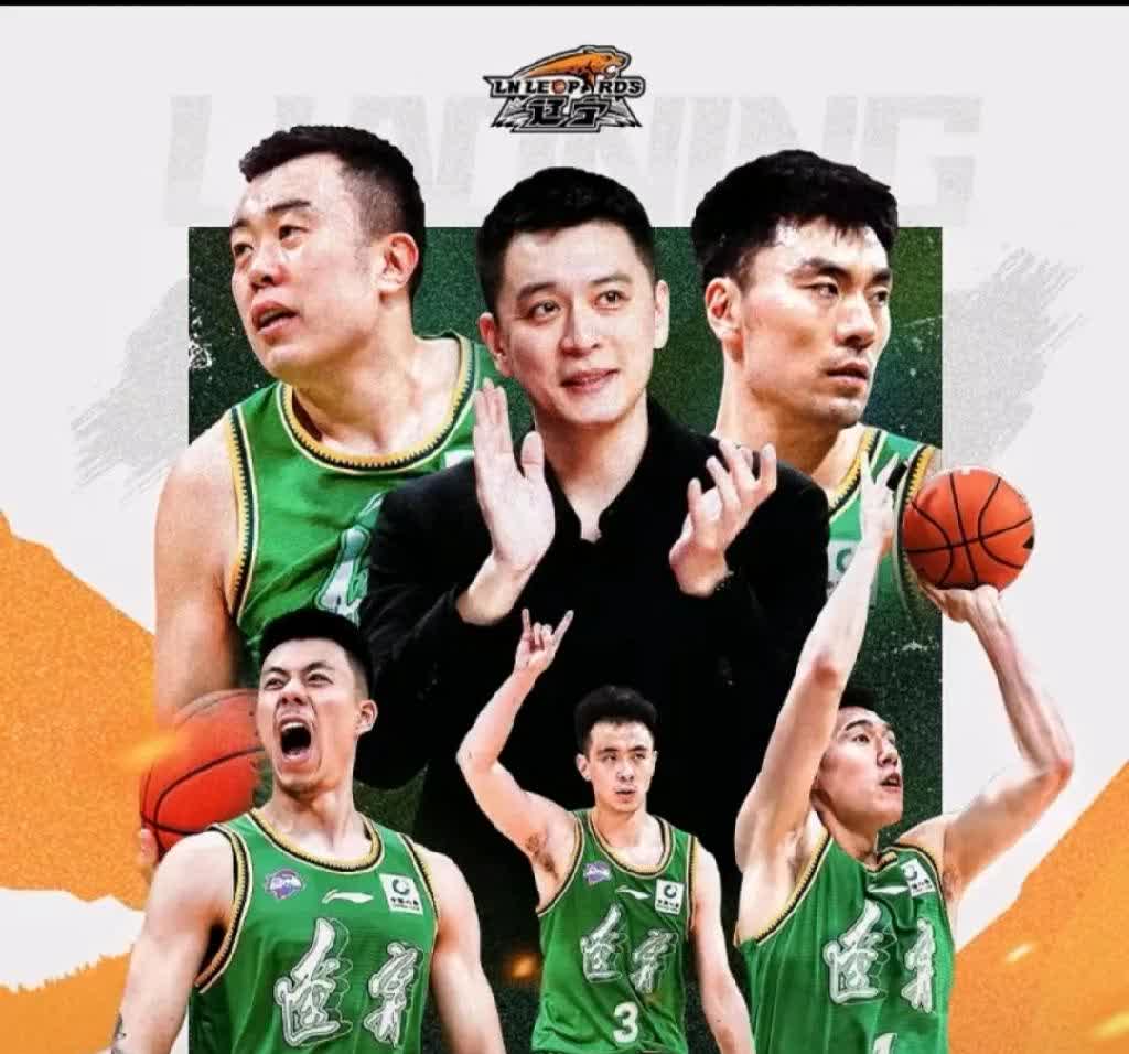 广厦队表现出色,凭借团队合作获得胜利的简单介绍 广厦队表现出色,凭借团队合作获得胜利的简单介绍