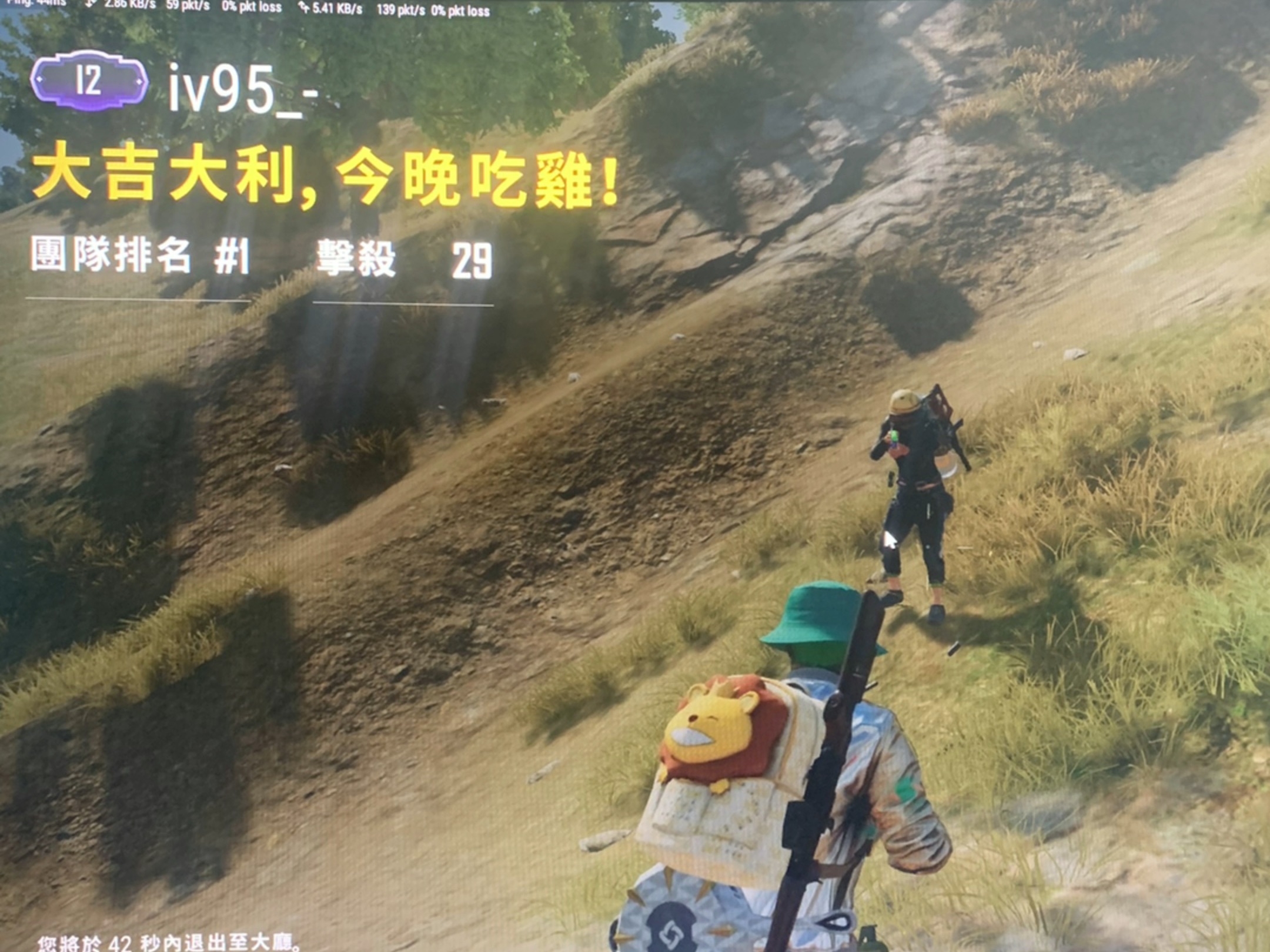 开云-包含一场经典之战！绝地求生点燃球迷热情的词条