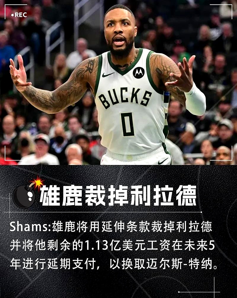 山西队逆转雄鹿,拉文惊艳四座 山西队逆转雄鹿,拉文惊艳四座