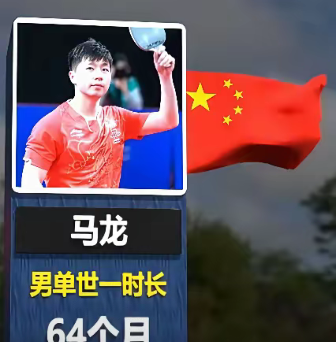 开云平台-德国队翻盘中国队,马龙惊艳四座