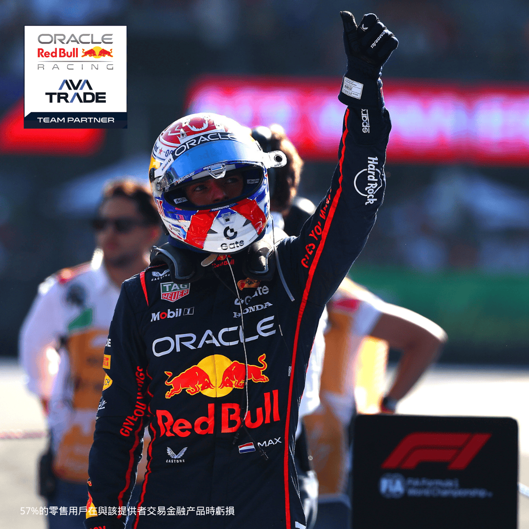 开云体育平台APP-红牛车队横扫阿斯顿马丁,维斯塔潘高光表现