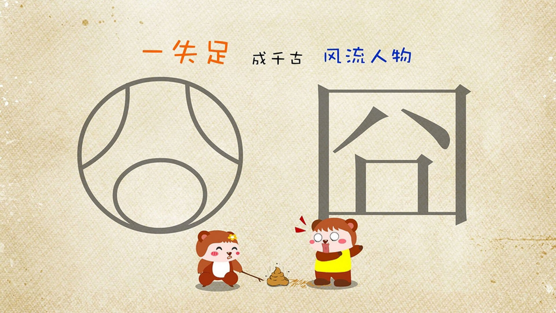 开云体育APP下载-孤胆英雄与魔术指挥家，独行侠巅峰对决胜出广厦队，拉梅洛奏响胜利双乐章