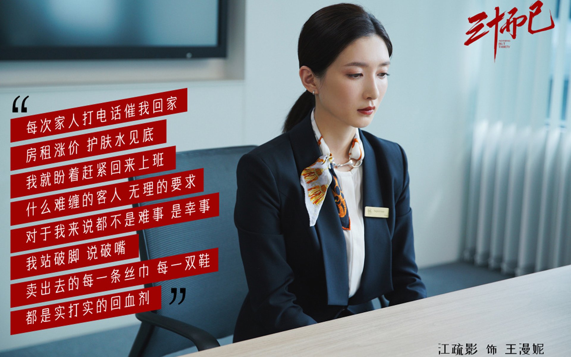 这是一篇基于您提供的核心关键词(2026世界杯G组、乌兹别克斯坦对阵英格兰、萨卡关键作用)创作的、强调唯一性的文章