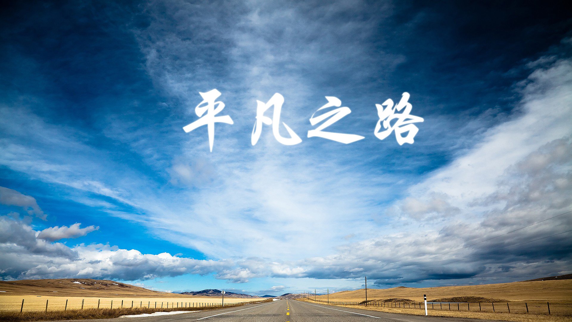 2026复仇之战,阿方索·戴维斯率斯洛伐克碾压克罗地亚,书写世界杯最冷门传奇